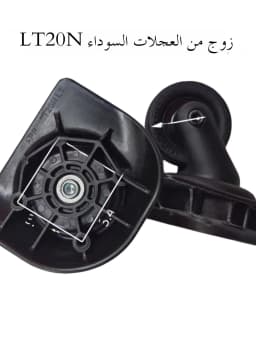 HINOMOTO LT20N Universal Wheel for Luggage Suitcase Repair Silent Japanese Wheels Replacement for Pull Rod Bag Accessories