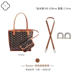 Goyan Anjou Dog Tooth Crossbody Bag Strap Interior Modification Accessory Suitable for Tote Bag Leather Stitching Craft