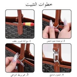 Goyan Anjou Dog Tooth Crossbody Bag Strap Interior Modification Accessory Suitable for Tote Bag Leather Stitching Craft