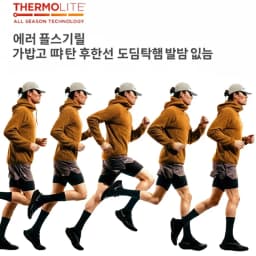 Thermolite® Lightweight Hooded T-Shirt Men's Long Sleeve Thermal Hoodie for Hiking, Camping & Cycling Anti-Static & Anti-Pilling