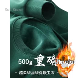2026 Burgundy 500g Heavyweight Fleece-Lined Crew Neck Sweatshirt Unisex Autumn Winter Base Shirt Pullover Loose Top