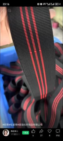 Black Chair Webbing, Elastic, Elasbelt, 2" Wide, Forty 36Ft /472inch/1200cm Roll, Latex, Band, Repair and Modification