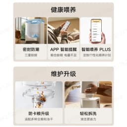 Smart pet feeder large capacity automatic timing quantitative food dispenser for cat dog kibble and snacks