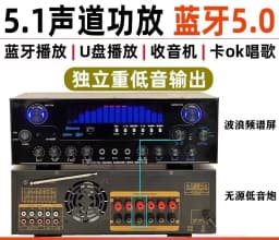 7.1 Channel High Power Bluetooth Home Theater Amplifier for KTV Surround Sound 2000W