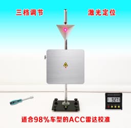 ADAS Calibration Tools for VW Audi Toyota ACC Radar Calibration, Radar Calibration Equipment, Millimeter Wave Radar Calibration