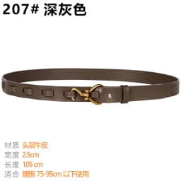 Maikun Genuine Leather Thin Belt For Women Suit Fashion Versatile Dress Sub Waist Chain Waist Trendy Small Belt