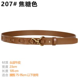 Maikun Genuine Leather Thin Belt For Women Suit Fashion Versatile Dress Sub Waist Chain Waist Trendy Small Belt