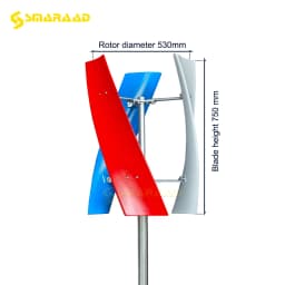 SMARAAD Vertical Newly Upgraded Generator 2000W Permanent Magnet Suspension Low Wind Start