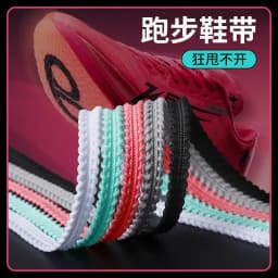 Multicolor Anti-slip Serrated Shoelaces Canvas Black White Runing Shoes Laces Women Men Sport Casual Net Shoes Shoelaces