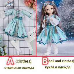Fashion 1/6 Bjd Doll or Dress Up Clothes Accessories 30cm Princess Doll Kids Children's Girl Birthday Gift Toys