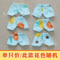 Labubu Doll Clothing Versatile Pants 17cm Plush Doll Clothing Accessories Labubu I II Idol Doll Sitting Party Accessories