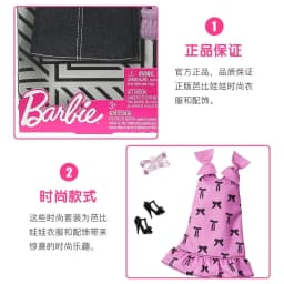 Original Barbie Doll Dress Accessories Shoes Purse Sets Clothes Base Genuine Top Brand Kids Toys for Girls Children Gifts