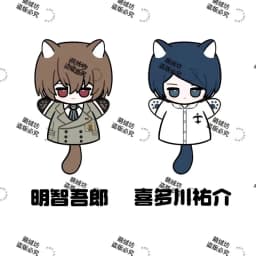 25CM Anime Akechi Goro Yusuke Kitagawa Cosplay Cartoon Doll Fluffy Cotton Halloween Gift Beast Ears Toys Soft Hand Puppets