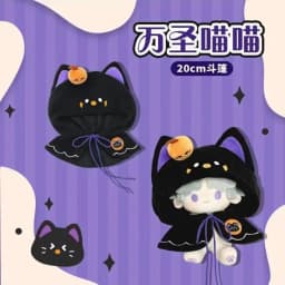 Spot Original Cotton Doll Clothes10/20/40cm Nuru Sea Star Doll Clothes Halloween Clothes A Variety Of Optional Cute Doll Clothes