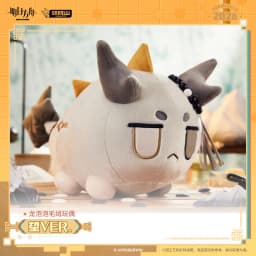 Anime Game Arknights Kawaii Dragon Cosplay Wang VER. Dango Soft Cotton Doll Cartoon Animal Throw Pillow Toy Figures Fans Gift