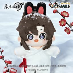 Grandmaster of Demonic Cultivation Mo Dao Zu Shi MDZS Wei Wuxian Lan Wangji Rabbit Pajamas Plushie Plush 10cm Doll Toy Keychain