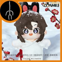 Grandmaster of Demonic Cultivation Mo Dao Zu Shi MDZS Wei Wuxian Lan Wangji Rabbit Pajamas Plushie Plush 10cm Doll Toy Keychain