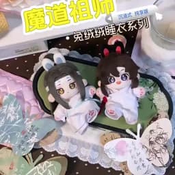 Grandmaster of Demonic Cultivation Mo Dao Zu Shi MDZS Wei Wuxian Lan Wangji Rabbit Pajamas Plushie Plush 10cm Doll Toy Keychain