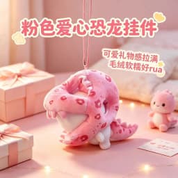 Only Clothes Cute Dinosaur Skeleton Doll Outfit Pendant Funny Dress-Up Bag Hanging Headgear Accessory Ornament Toy Gift For Fans