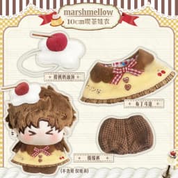 10cm Doll Cloak Cape Outfit Cute Hooded Clothes For Pudding Nunu Sea‑star Body Cotton Plush Doll Costume Accessories