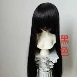 Fashion 1/3 1/4 1/6 1/8 Doll's Wig for 60/45/30cm Bjd SD Doll Long Straight Hair with Uncut Bangs Accessories, No Doll