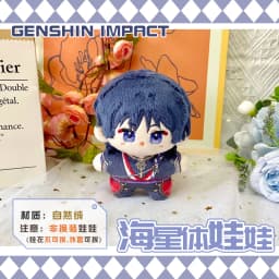 12cm Anime Game Genshin Impact Wanderer Kawaii Cosplay Cotton Doll Starfish Body Pendant Soft Plushies Keychain Toy Figures Gift