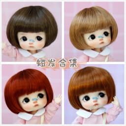 1/8 Bjd Wig SD doll wig gold black white pink high temperature fiber BJD ob11 short hair wig doll special wig doll accessories