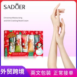 SADOER Christmas Gift Box Hand Cream Set Moisturizing Hydrating Anti Chapping Winter Skin Care Bulk Beauty Lotion Essentials