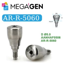 MegaGen AnyOne AO & AnyRidge AR Healing Abutment AO Straight Ti-Base Composite Abutment Dental Implant Prosthetic Components