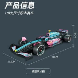 2000pcs Formula Racing Car Building Blocks, 1:8 Super Speed Car Model Kit,STEM Toys for Adults Teens,Vehicle Bricks Set for Boys