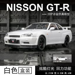 1:24 Scale Car Nissan Skyline GTR-R34 Alloy Vehicle Model Diecast Metal Fast&Furious Collectible Childrens Birthday Toy Gifts