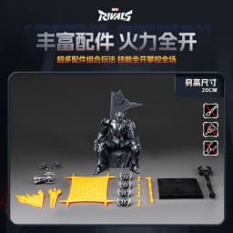 Blokees Marvel Rivals Legend Edition Ultron Building Block Figure, Light-Up Joint Design Movable Assemble Collectible Model Toy