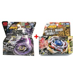 TAKARA TOMY Gyro X Toy BB104 BASALT HOROGIUM 145WD+BB105 BIG BANG PEGASIS F:D New with Original Packaging Set