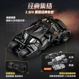 New BLOKEES Batmobile Blind Box DCBatman E02 The Dark Knight1:64 Scale Car DIY Assemble Model Toy Movie Themed Collectible Gift
