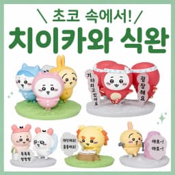 10pcs/Set Chiikawa Mini Figures Cute Chii Hachiware Usagi Shisa Anime Figure Cartoon Model Desktop Ornament Collectible Toy Gift