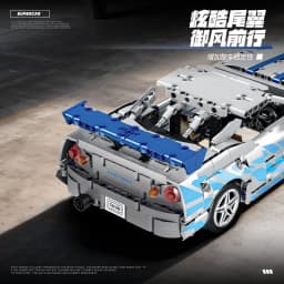 Technical Racing Sport Car GTR Model Building Blocks City Mechanical Speed Vehicle Supercar Brick Puzzle Toys Kid Adult Gift