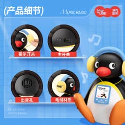 Martube New Pingu Listening To Music Shaking Head Speaker Portable Mini Bluetooth Speaker Desktop Decorative Birthday Kids Gift