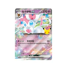 Simplified Chinese Pokemon PTCG Pokemon 30th Anniversary Celebration Card Display Set Greninja Ex Sylveon Ex Pokemon Cards Gift