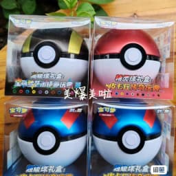 Hot Sale Original Poke Ball Master Balls Premium Ball Gift Box PokéMon Cards Ptcg Simplified Chinese Original Pack Birthday Gift