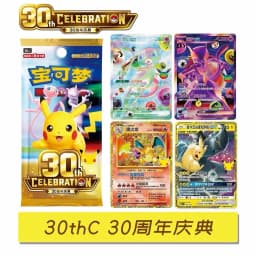 Pokemon 30th Anniversary Celebration Booster Pack Simplified Chinese Version Pokemon Trading Card Game Cards PTCG