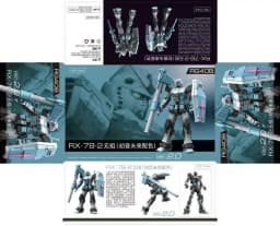 Limited Rg 1/144 Rx-78-2 Ver.2.0 Hatsune Miku Ver. Assembly Model Kit Action Figures Fashionable Plastic Toys Collectable Models