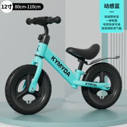 Kids Balance Bike Two In One No Pedal Adjustable Seat Carbon Steel Frame For Toddlers 1 To 6 Years Old Outdoor Riding Toy