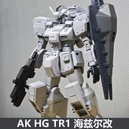 NEW Ak Model HG TR-1 Hazel Custom A.O.Z Series HG 1/144 Plastic Assembly Mecha Model Kit Full Set Expansion Armor Parts Toy gift