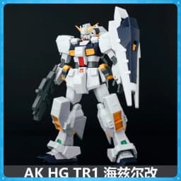 NEW Ak Model HG TR-1 Hazel Custom A.O.Z Series HG 1/144 Plastic Assembly Mecha Model Kit Full Set Expansion Armor Parts Toy gift
