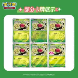 100% Original Pokemon Gem Pack 6 Booster Box PTCG Collection Zhu&Purple Gem Pack Vol6 Simplified Chinese Ver Cards Toys Gifts