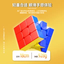 Big Size Magic Cube 18x18x18cm Super Big 3x3 Magic Cubes 3x3x3 Magic Cubes Professional Speed Cube Toys For Kids