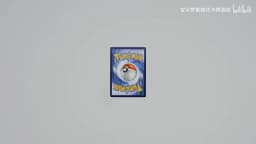 In Stock Pokemon Trading Card Game 30th Anniversary Celebration Display Box Espeon EX & Umbreon EX 30th Eevee Gift Box Se
