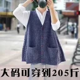 V-neck Pocket Knitted Sweater Vest Women Loose Single-breasted Sleeveless V-neck Solid Color Sweater Vest Femal Spring