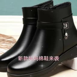 Autumn Winter Mum Warm Cotton Soft Shoes Women Fleece Side Zip Thick Bottom Short Boots Leisure Round Head Flats Boots