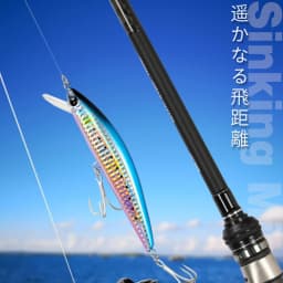 TSURINOYA 120S Sinking Minnow 12cm 40g DW37 Saltwater Hard Boat Fishing Lure Artificial Minnow Bait with Treble Hooks Wobblers